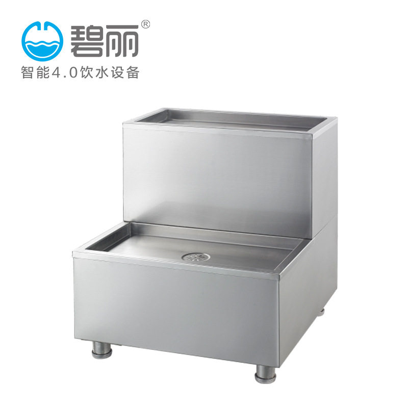 碧丽bili开水器底座K-10