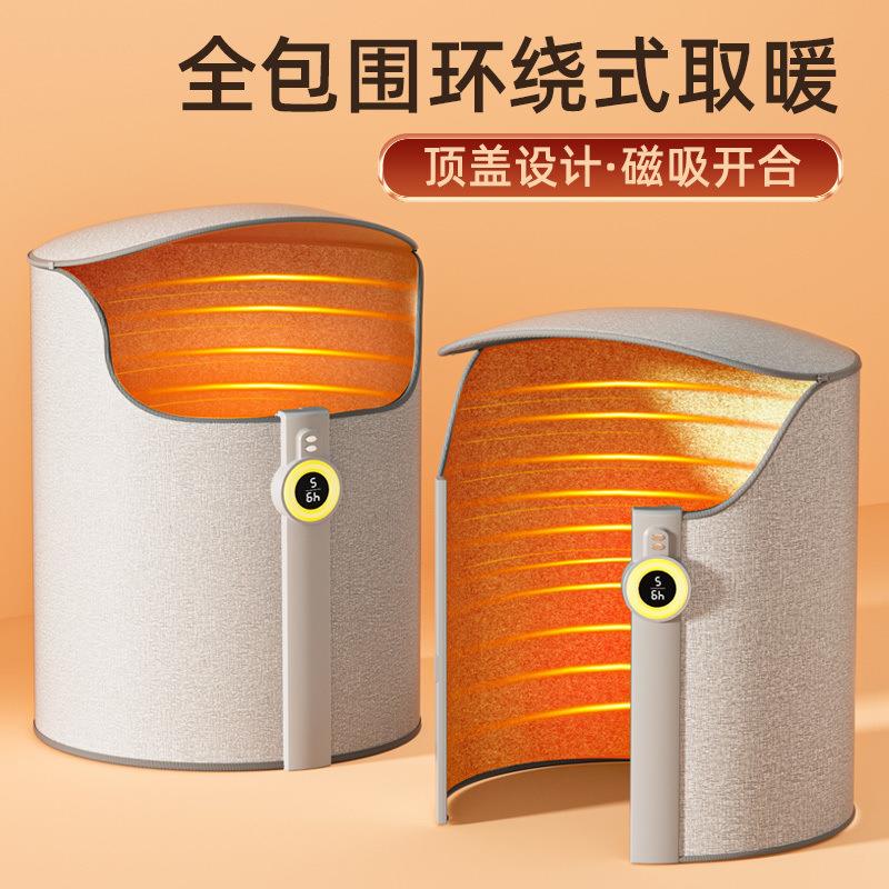 办公室桌下取暖器冬季暖腿保暖冬季脚垫加热垫电暖暖脚宝暖脚神器