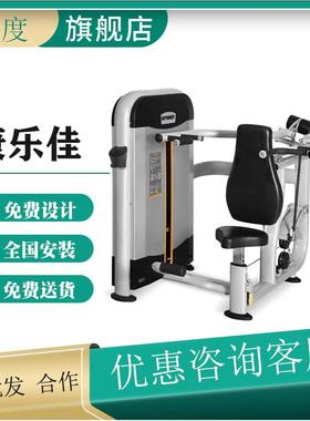 康乐佳KPOWER坐式推肩训练器K602健身俱乐部器材苏州器械吴江昆山