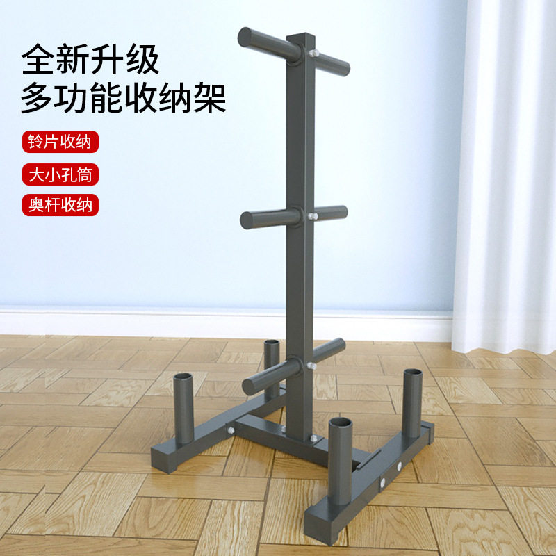 加高款杠铃架杠铃杆杠铃片架子存储架杠铃片大孔杠铃片收纳架私教
