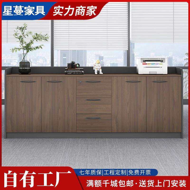 茶水柜木质文件柜资料柜带锁柜子矮柜储物柜落地式办公室隔断柜