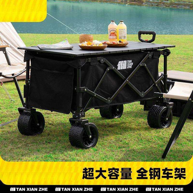 露营推车户外超大营地手推车野营拉车可折叠便携野餐小拖车,机械设备,其他机械设备,淘宝优惠券,粉丝福利购,淘宝优惠卷