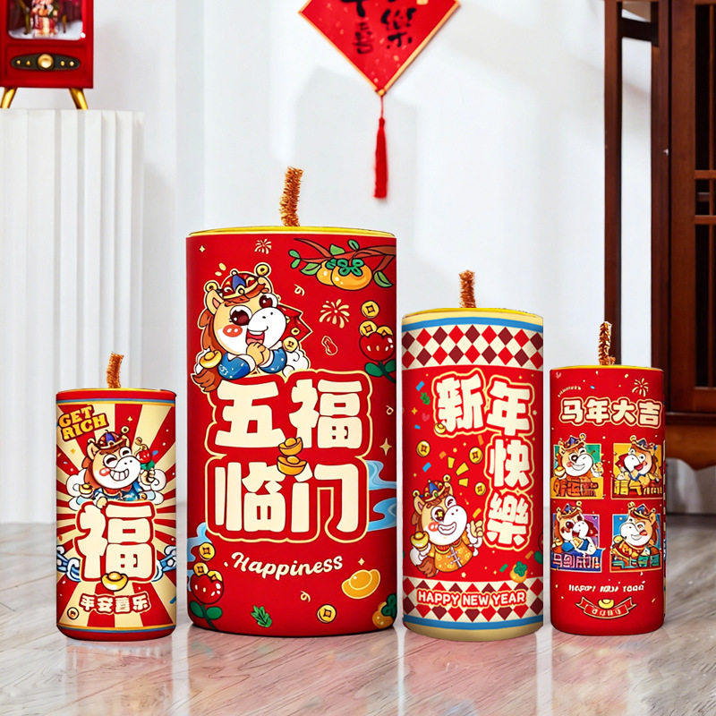 2026新年春节鞭炮装饰摆件套装