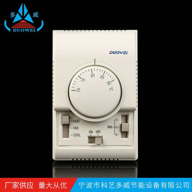多功能温控器冷暖双向机械式WSK-7D室内单线双线风机智能恒温器