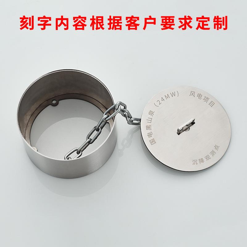 建筑风机沉降观测点保护盒风电测量钉圆形保护盒标志基准点水准点