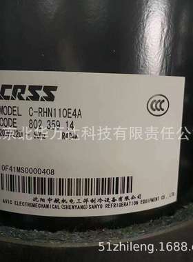 卧式压缩机C-RHN110ECC-RHN110E4A卧式冷柜低温制冷压缩机R404A