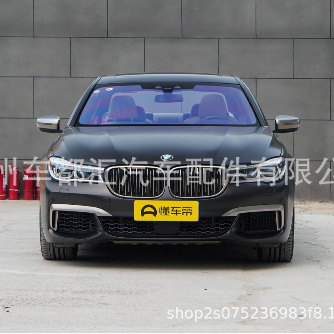 适用于宝马7系G11G12升级M760大包围前杠后杠侧裙总成改装