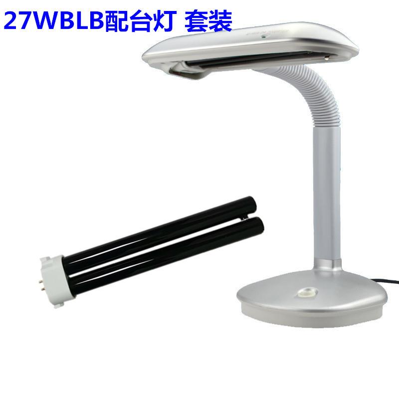 荧光粉检查灯FPL27BLB紫外线365NM纺织纤维异物27W黑光检测台灯