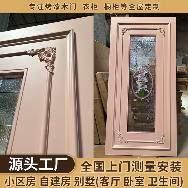 广东木门厂家平开门玻璃门门雕花工艺防盗门门出租房门现代简约