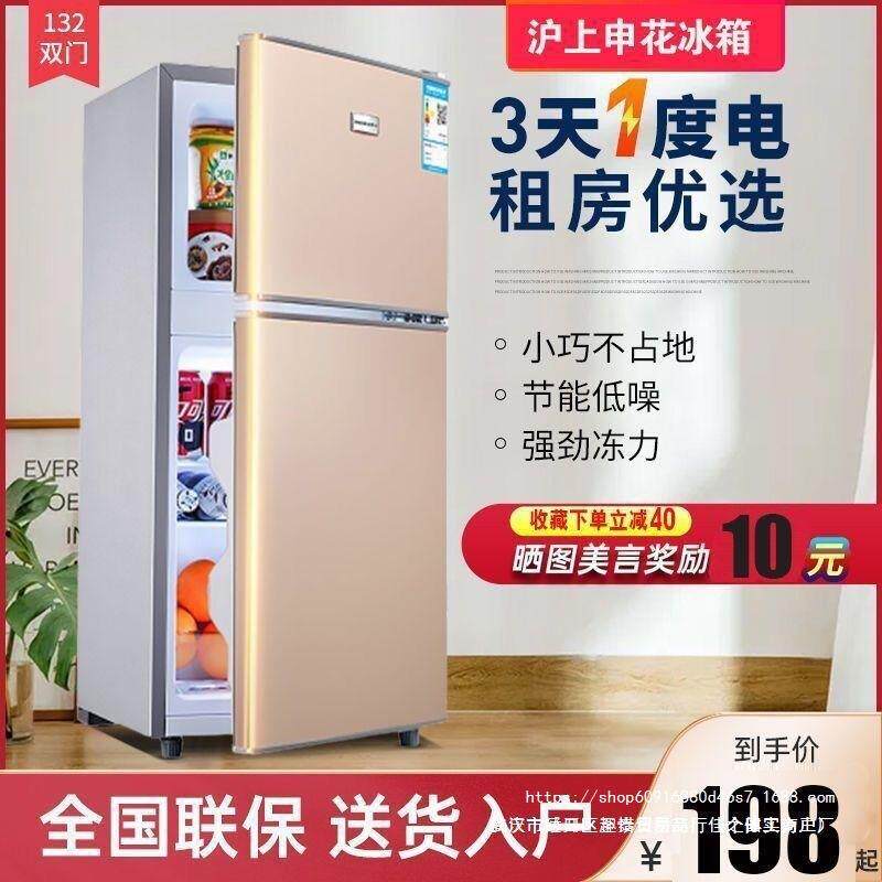 小冰箱三门冷藏冷冻双门小型迷你家用出租房宿舍节能冰箱风冷