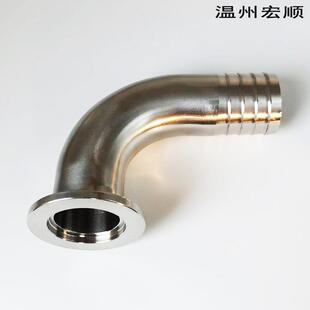 宏顺KF真空弯头宝塔皮管接头卡盘90度不锈钢304卫生抛光防滑软管