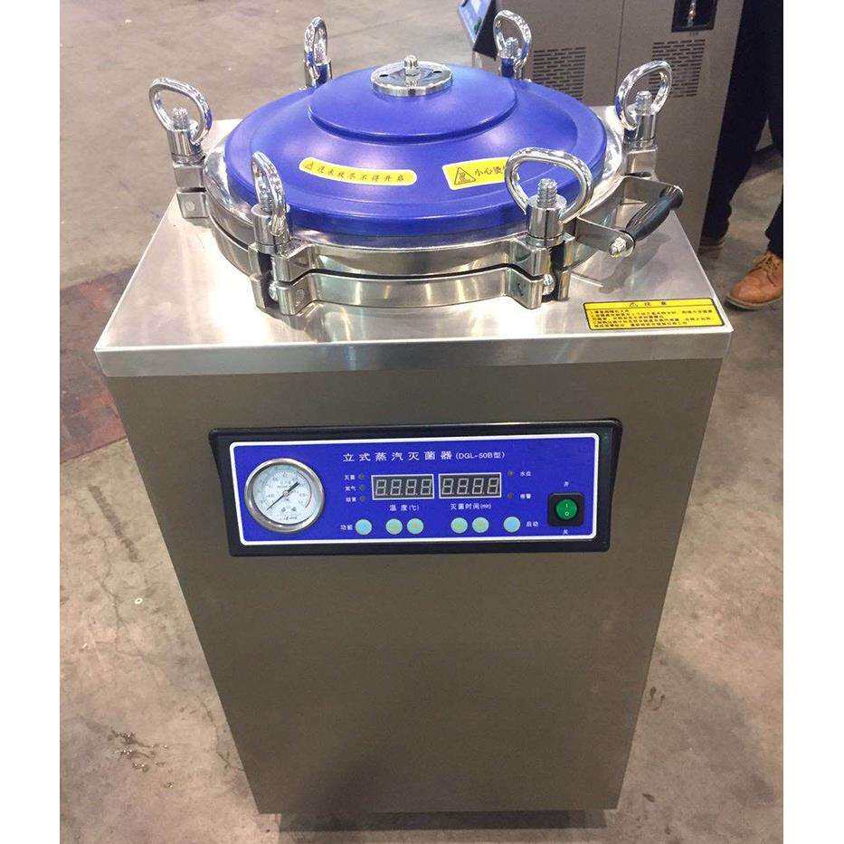 DGL-50B立式高压蒸汽灭菌器不锈钢高温杀菌消毒锅实验室用灭菌器