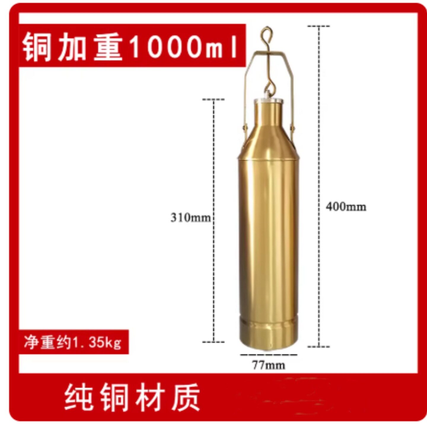 油罐车取样器1000ml库号M109792