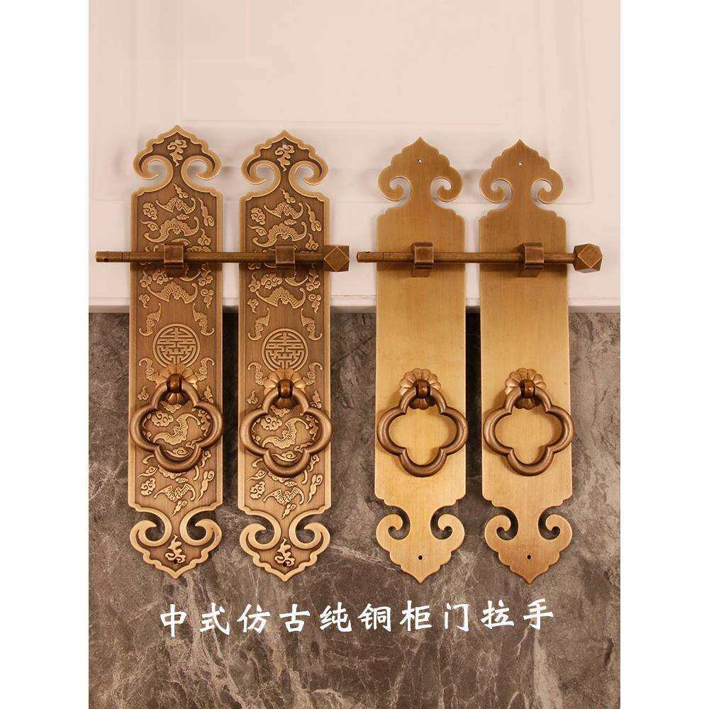 中式仿古建筑纯铜门拉手古典家具书柜门衣柜子老式木门复古铜把手