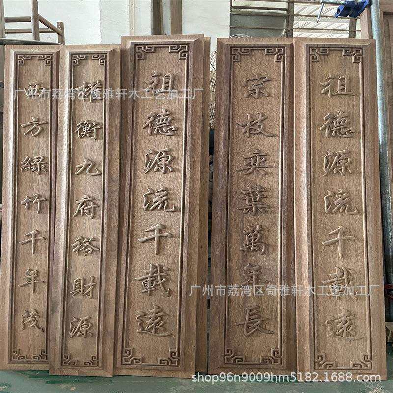 实木仿古牌匾生产门头招牌店铺圆弧对联雕刻匾额书法牌匾制作刻字