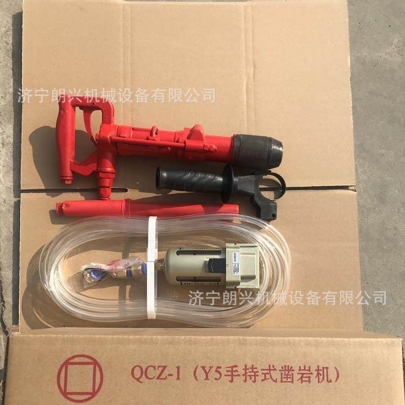 QCZ-1-6.5气动冲击钻风动钻机手持式凿岩机风锤水下冲击钻