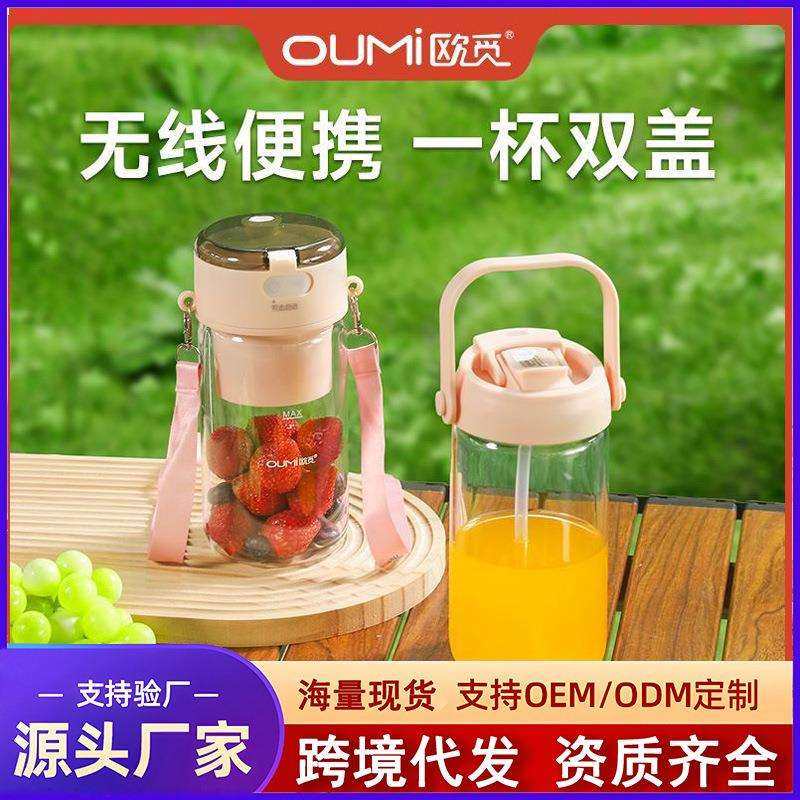 高硼硅玻璃杯榨汁机大动力榨汁机便携榨汁杯碎冰果汁杯