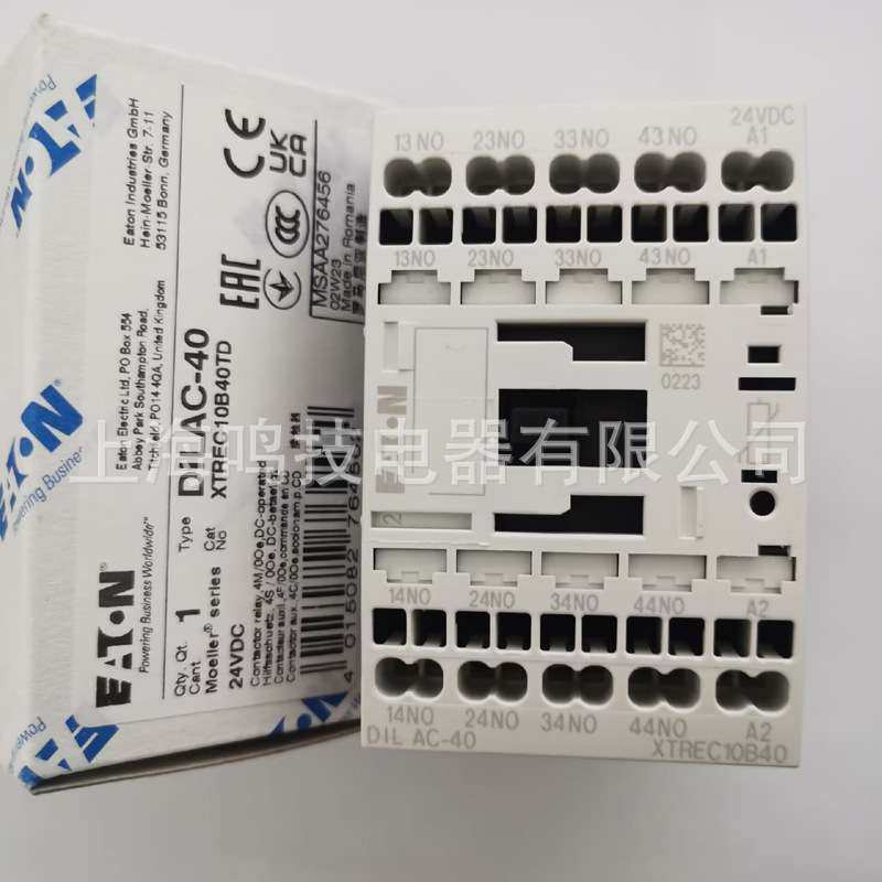 原装伊顿穆勒直流接触器DILAC-40 DILAC-31 DILAC-22 DC24-27V