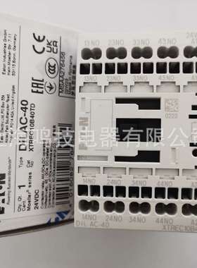 原装伊顿穆勒直流接触器DILAC-40 DILAC-31 DILAC-22 DC24-27V
