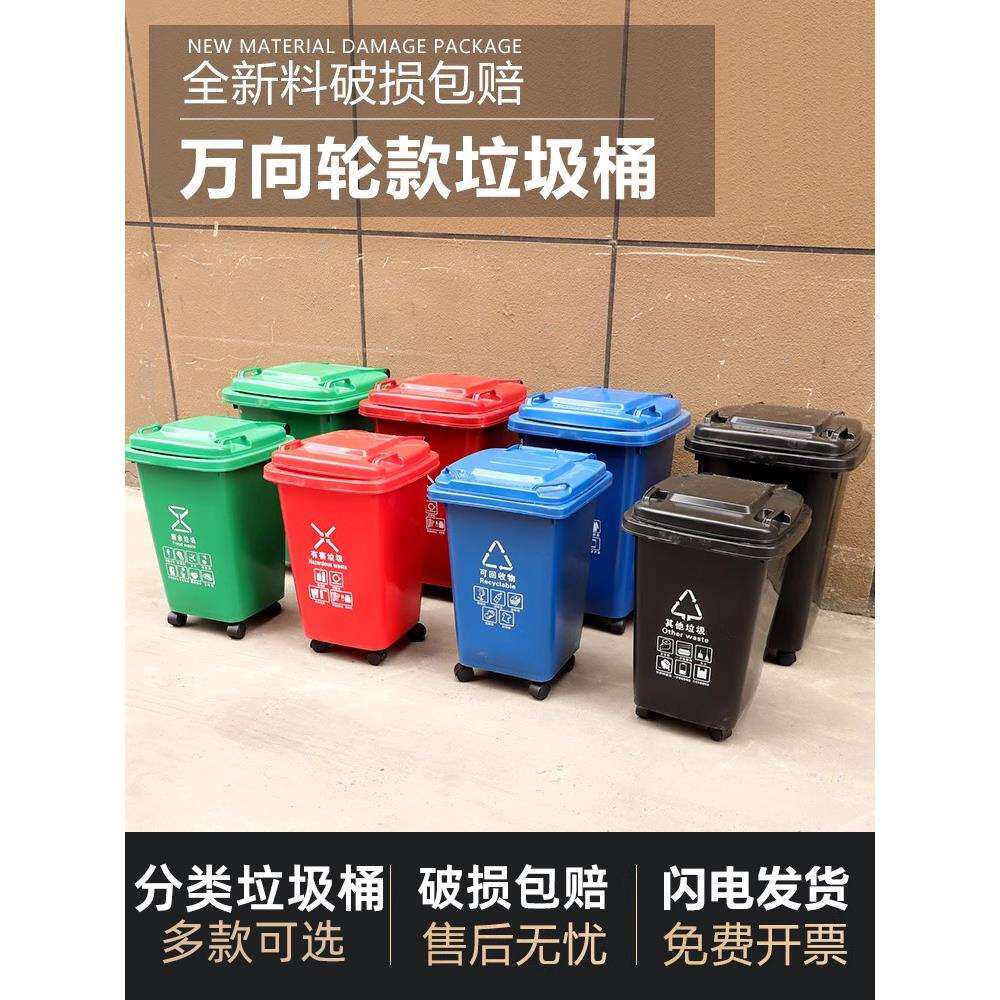 30/50升厨房垃圾桶万向轮大号大容量带盖户外家用商用可移动厨余