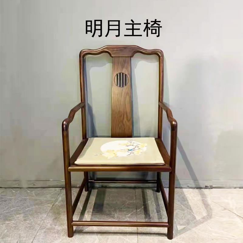 新中式实木椅子太师椅榆木圈椅餐椅官帽椅茶桌主椅扶手全实木