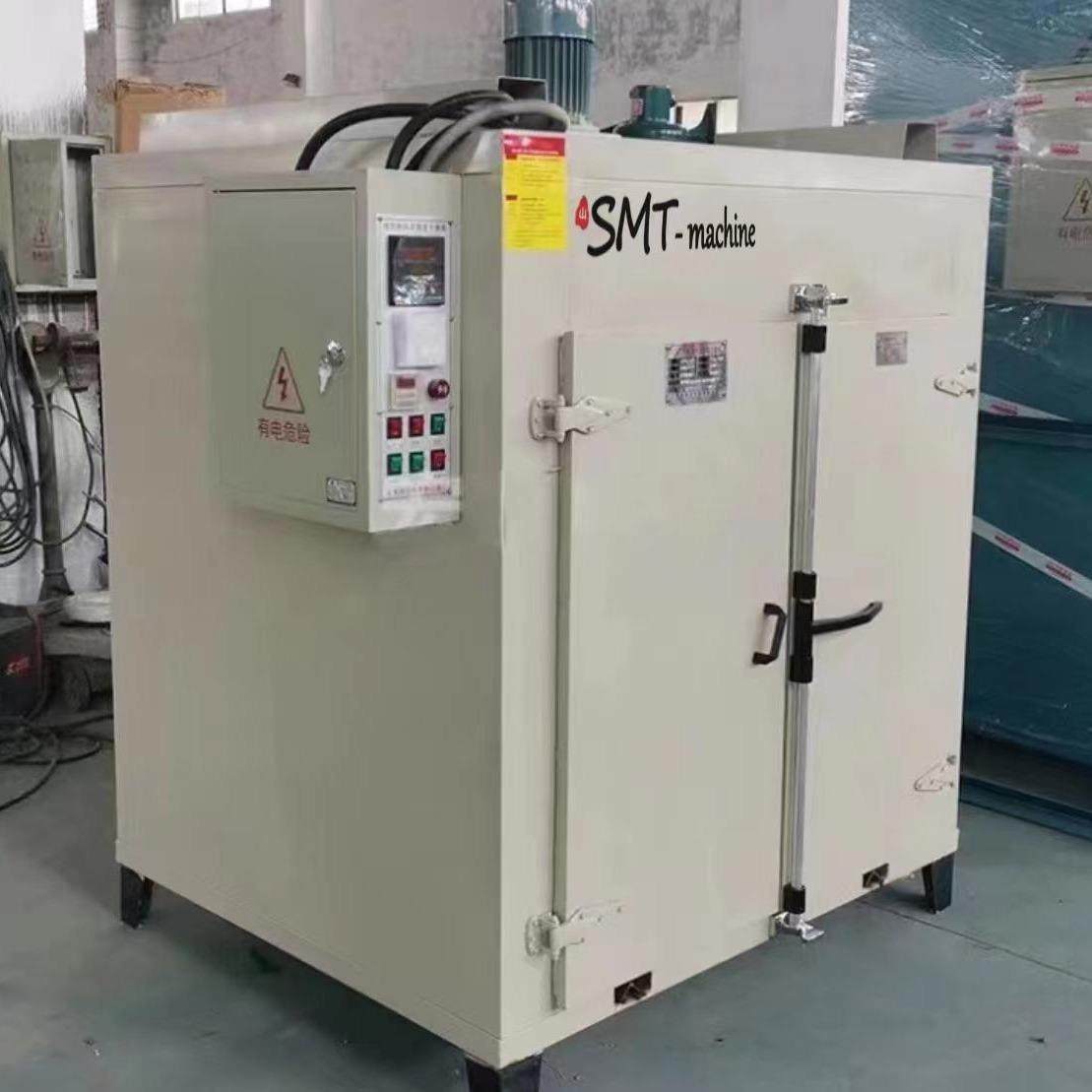 热风循环烘箱SMT烘箱电子防潮柜干燥箱,纺织面料/辅料/配套,纺织机械配件,淘宝优惠券,粉丝福利购,淘宝优惠卷