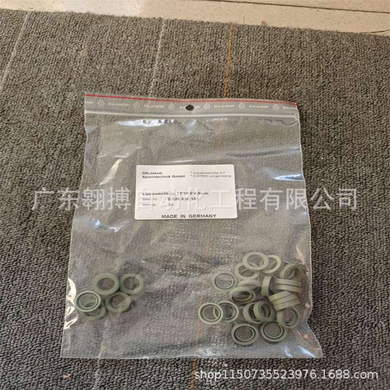 德国OTT-JAKOB密封件0.926.030.103