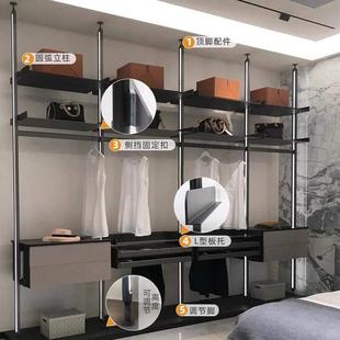 开放式立柱衣柜铝合金衣帽间顶天立地金属衣柜小户型用衣架