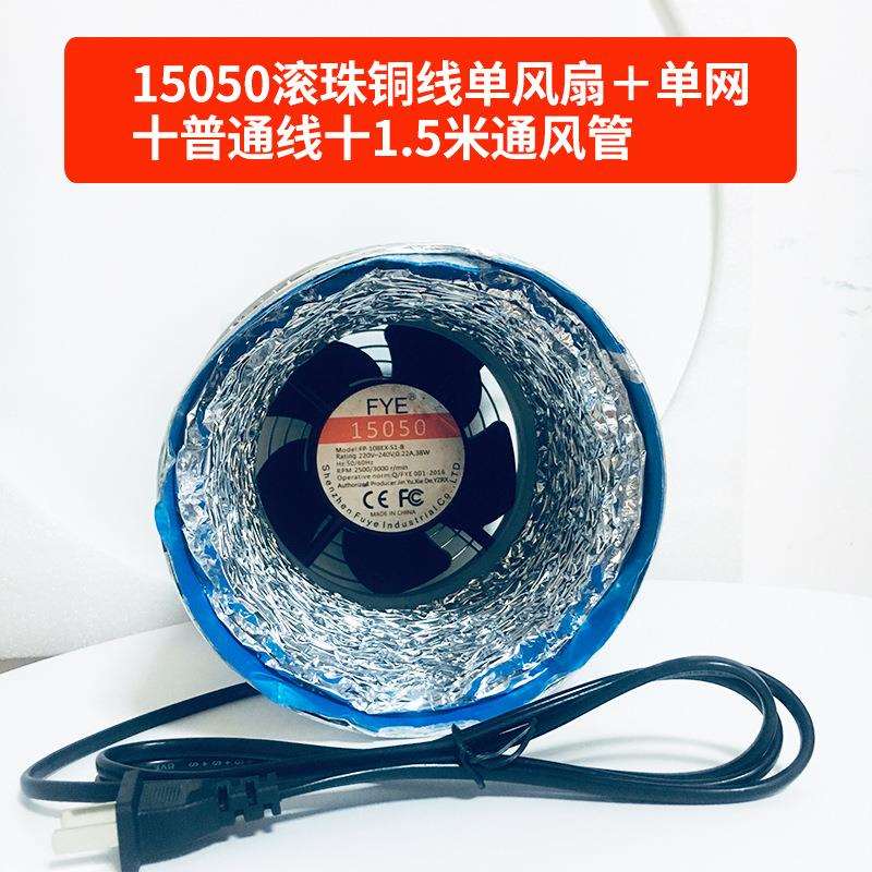 6寸吸烟仪烙铁焊接小型焊锡抽烟机风扇工业吸吹排烟器排气扇两用