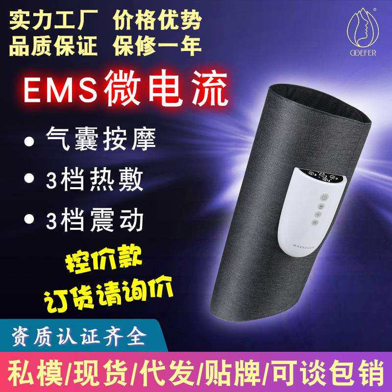 新款EMS腿部按摩仪充电动发热敷振动气压气囊空气波小腿部按摩器