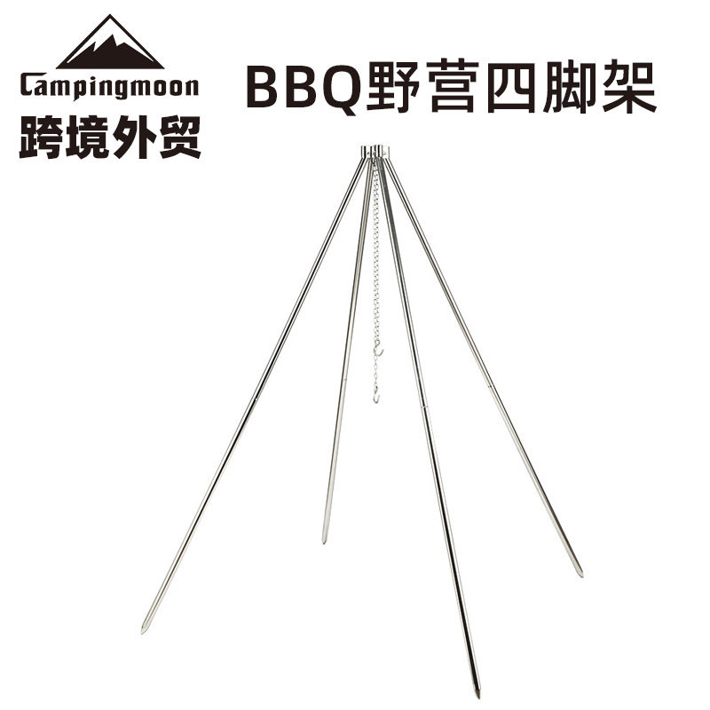 柯曼BBQ野营四脚架大号不锈钢自驾烧烤户外烧烤架烧烤用品