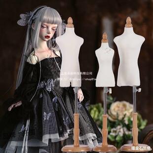 bjd立体裁剪人台1/6分设计娃衣3分男4分女6分插针迷你小人台