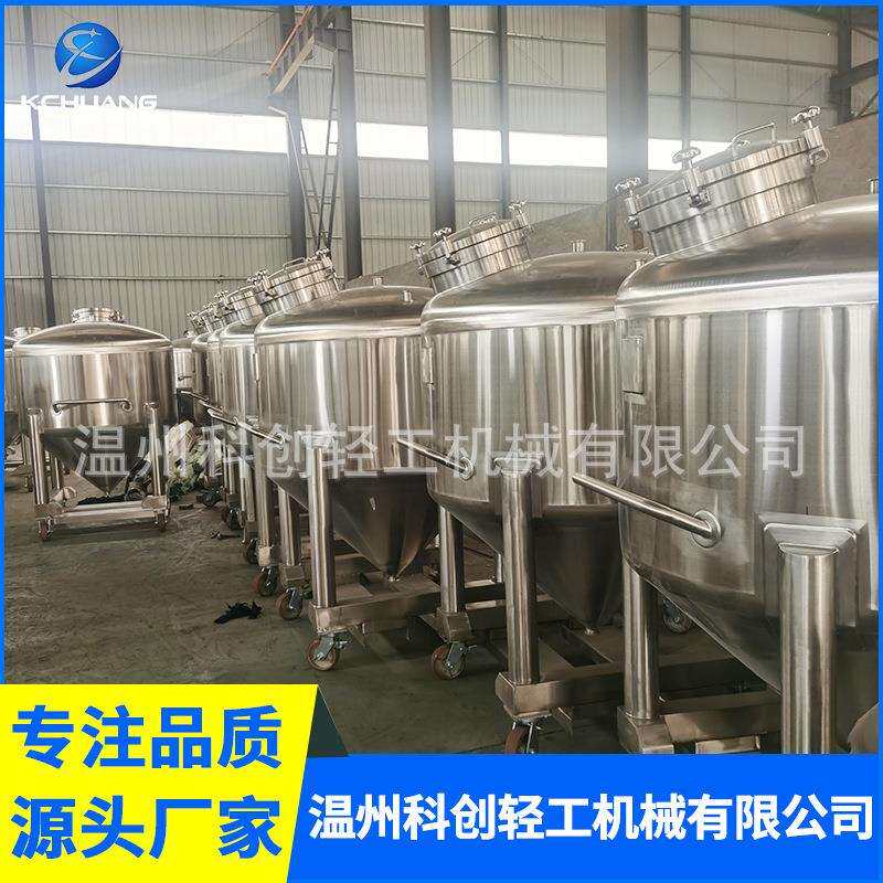 温州涂料化工搅拌桶拉缸移动式液体涂料储料罐不锈钢分散桶