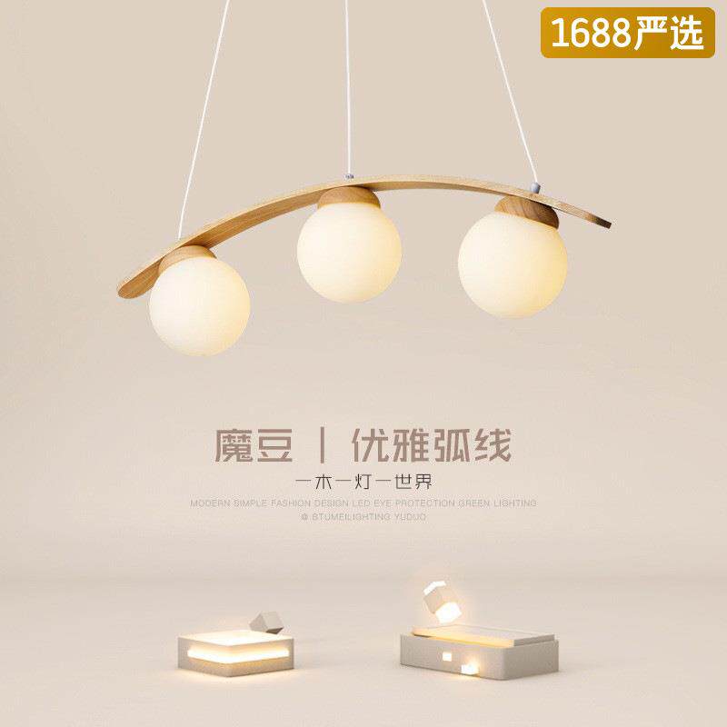 中式胡桃吊灯风卧室房间儿童房吊灯圆形玻璃灯具琉球