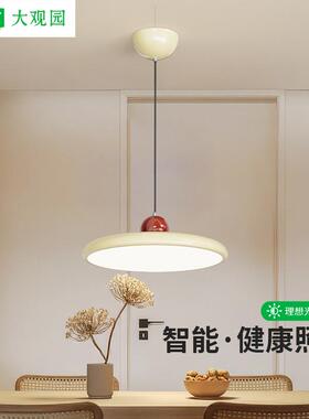 大观园餐厅吊灯奶油飞碟灯现代简约飞盘新款饭厅餐桌艺术灯饰412L
