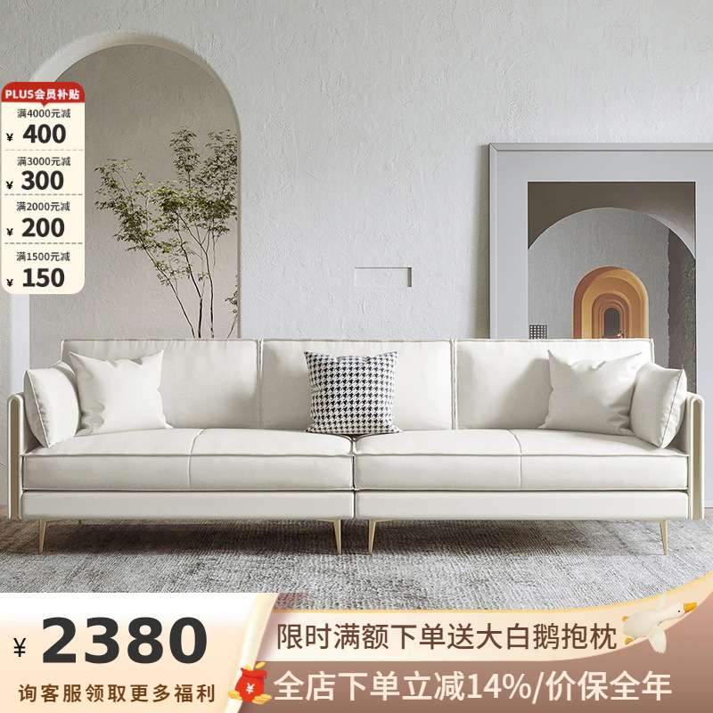 包邮北欧客厅小户型意式极简约轻奢真皮沙发高档羽绒白色沙发