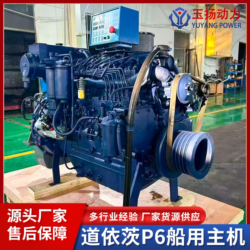 潍柴deutz道依茨WP6CD132E200船用主机132kW180马力电调双层防爆