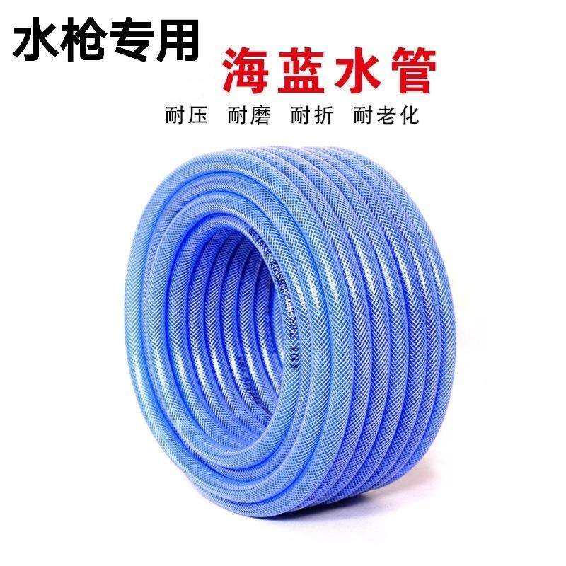 洗车水管软管家用海蓝水管高压耐磨防冻4英寸PVC花园管塑料蛇皮管,机械设备,其他机械设备,淘宝优惠券,粉丝福利购,淘宝优惠卷