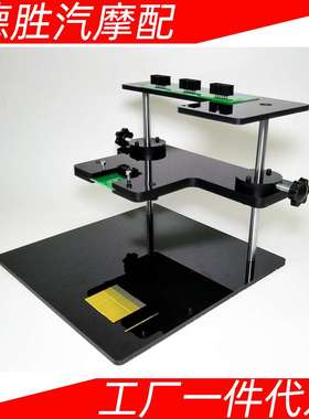 BDM frame支架 for BDM100 KTM100 KTAG ECU测试架编程支架