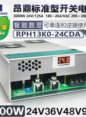 昂鼎3000W大功率开关电源24V36V48V96V直流稳压工业开关电源