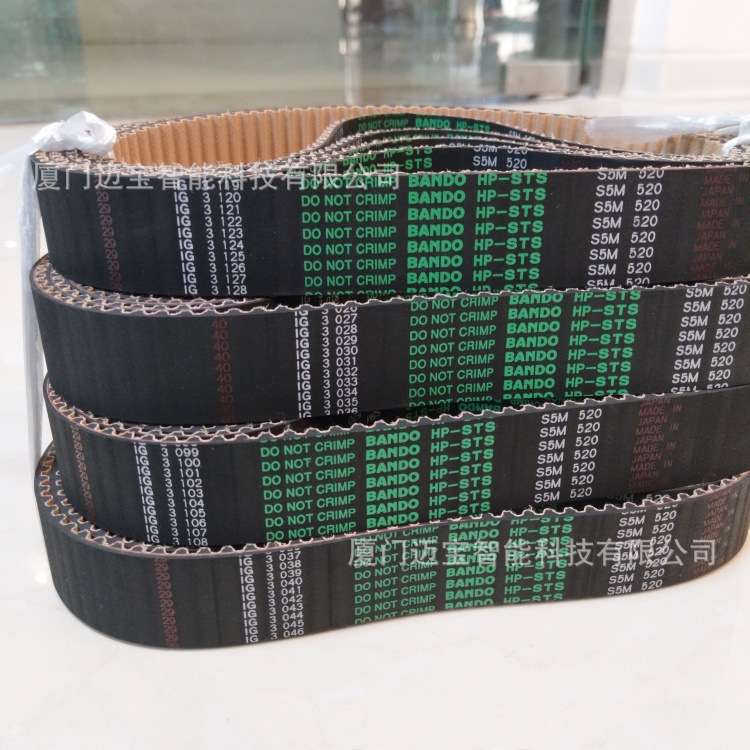 BANDO坂东 S5M-520清洁型同步带 S8M-408SABLES 橡胶齿形传动带
