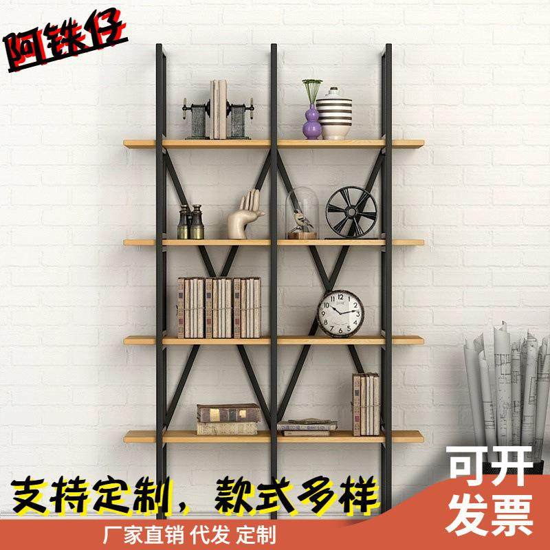 直销现代简约置物架铁艺实木书架储物仿古搁物架家用装饰架