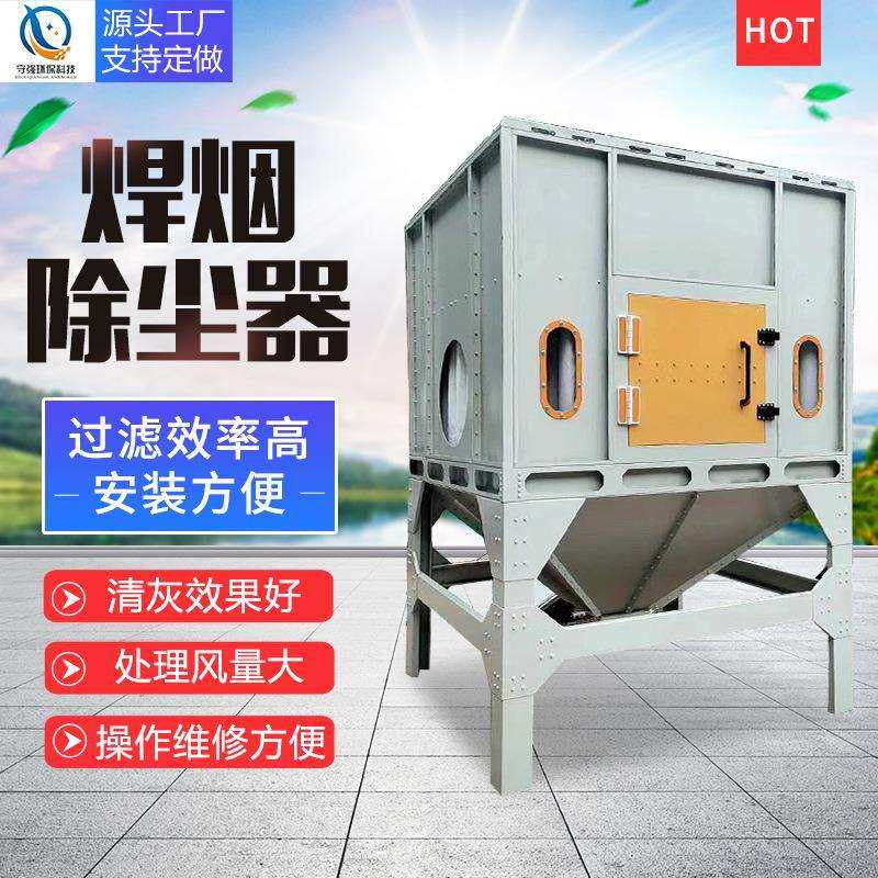 脉冲布袋除尘器粉尘处理设备64袋防爆耐高温工业大功率集尘器