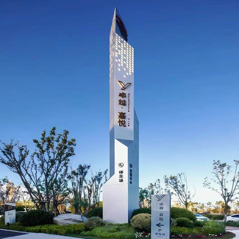 精神堡垒导视牌立牌商业地产导向牌景观小品指示牌停车场标识路牌,机械设备,其他机械设备,淘宝优惠券,粉丝福利购,淘宝优惠卷