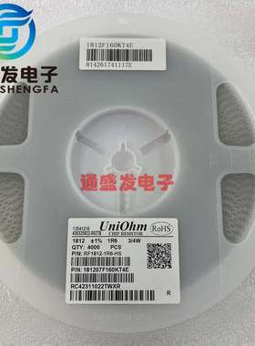 1812 贴片电阻 5% 精度 1.5K 1.6K 1.8K 2K 2.2K 一盘4000PCS