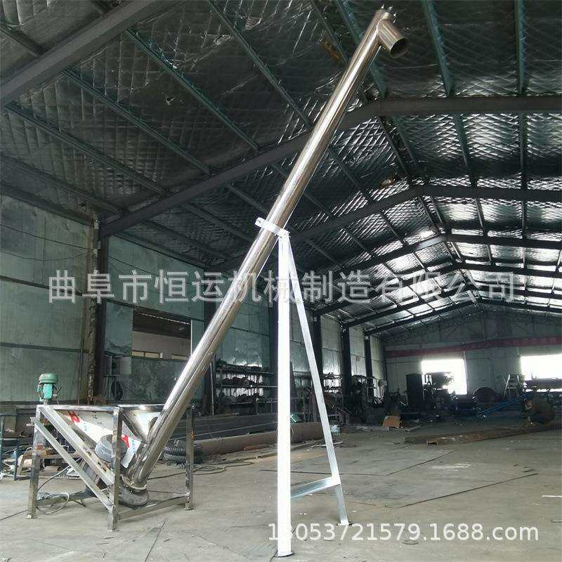 移动式电动螺旋输送机圆管式提升机自动螺杆上料机