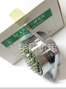 七星科学NANABOSHI航空插头NCS-30-PCA  NR-24-CB9