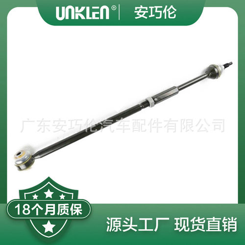 适用捷豹转向后拉杆球头横拉杆总成 C2D5992 C2D51044 C2D5993