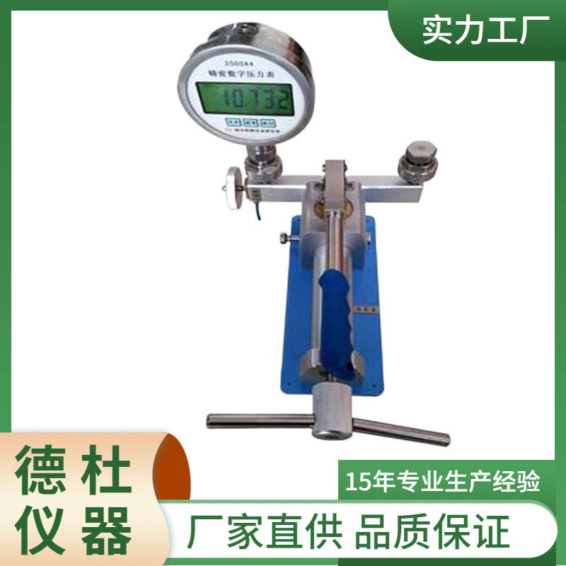 供应TY-4010F气体型压力源(-0.09~0~10)MPa压力泵