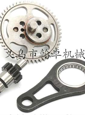 HS81T/86R被动齿轮总成 大齿轮 连杆 小齿轮绿篱机配件 Spur Gear
